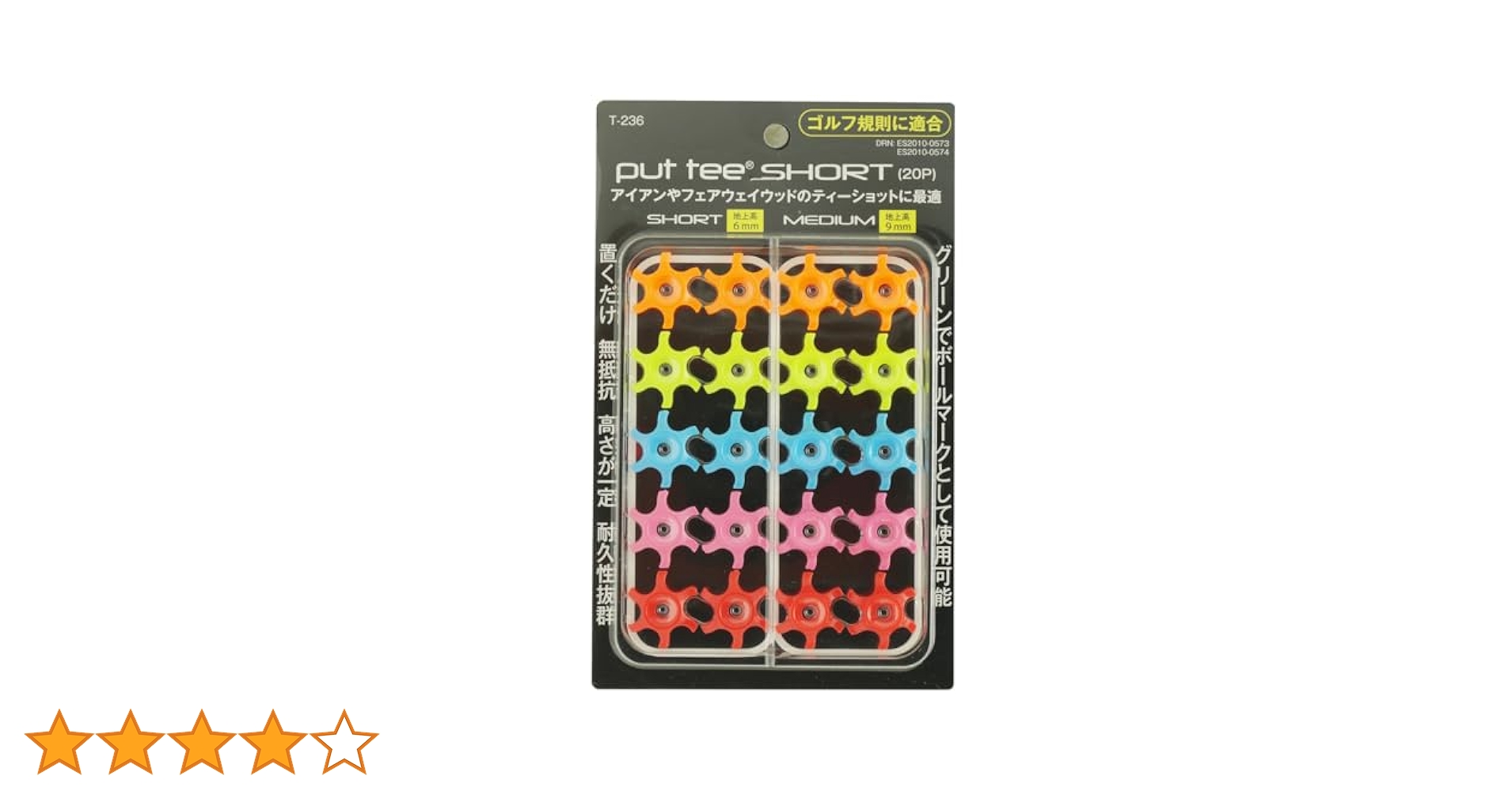 Amazon.co.jp: ライト(LITE)プットティー ショート T-236